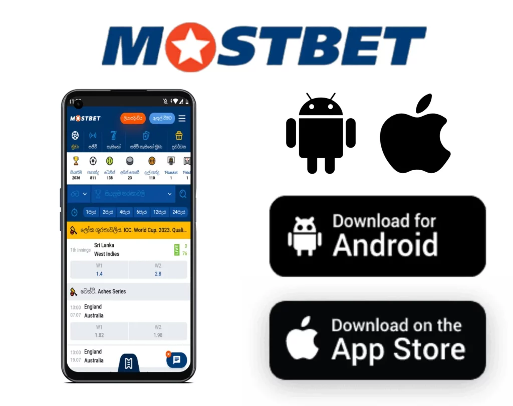 Aplicación móvil Mostbet
